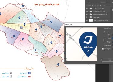 نقشه شهر مشهد با مرزبندی جدید - مناطق 17 گانه